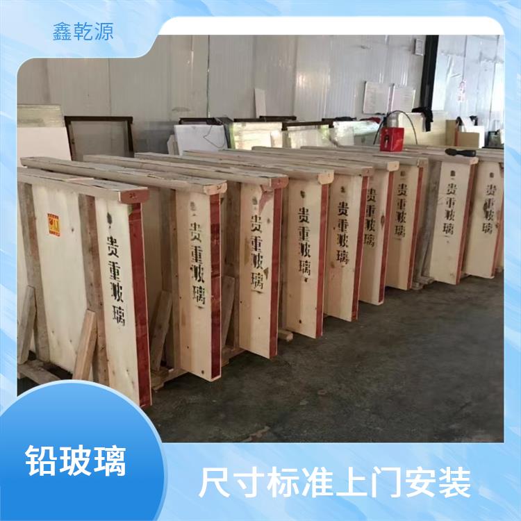 鉛玻璃生產 南陽防輻射鉛玻璃 支持定制