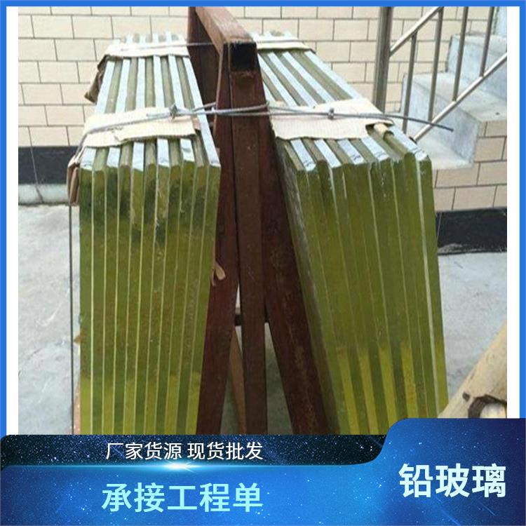 防輻射鉛玻璃 山西鉛玻璃廠家 耐腐蝕