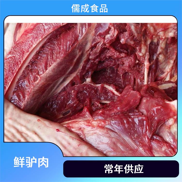 生驴肉 昌吉供应冰鲜驴肉 批发价