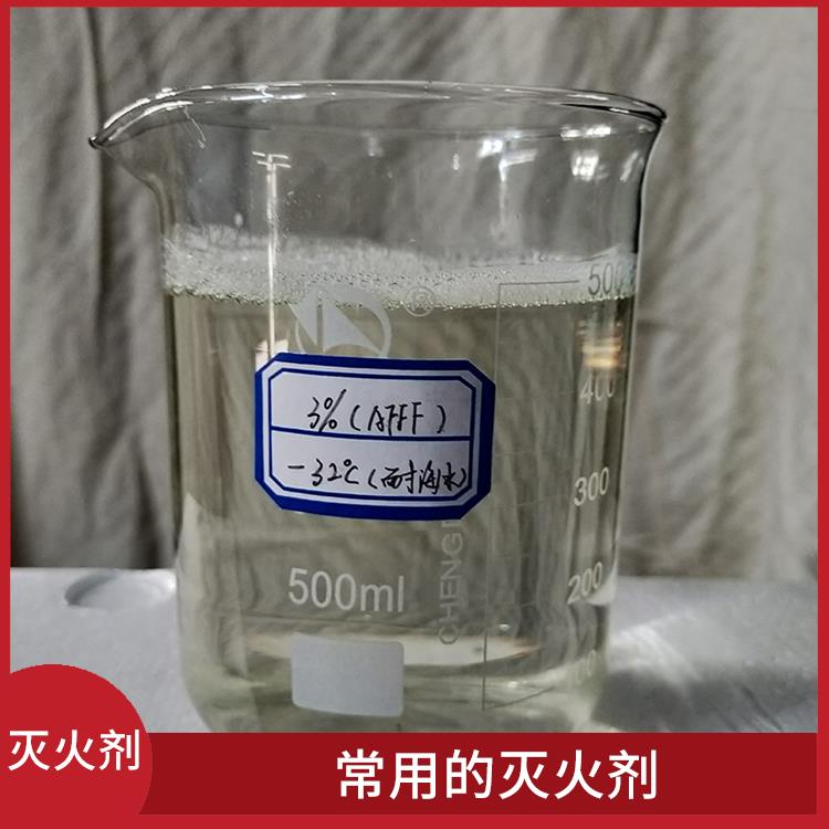水成膜泡沫灭火剂批量购买价格 防止火势扩大