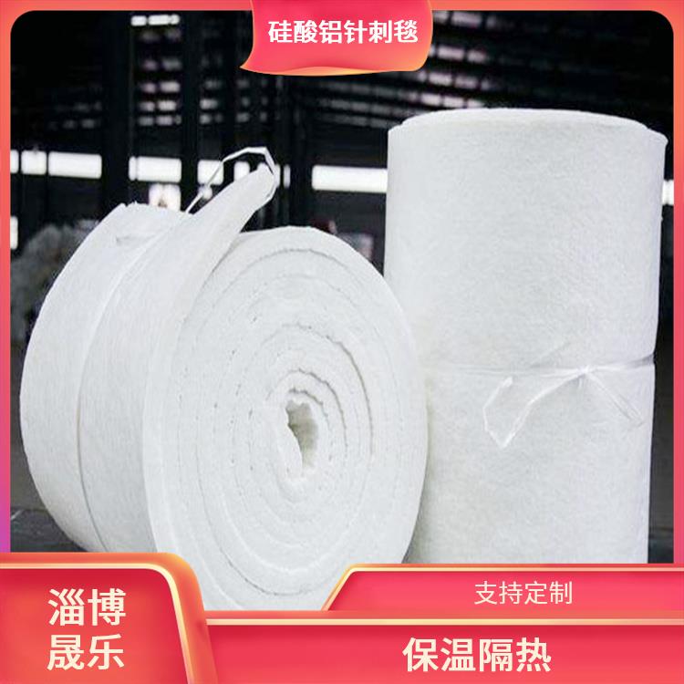聊城硅酸铝纤维棉 淄博晟乐耐火材料公司