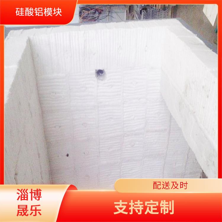 辽宁硅酸铝折叠块 淄博晟乐耐火材料