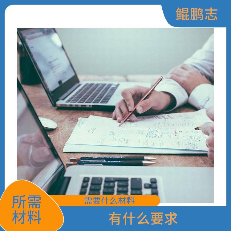 深圳福田罗湖公司家族企业财务咨询找盛莱企管 需要什么条件