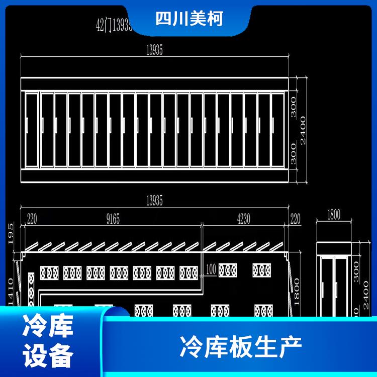 安居果蔬冷庫 工業園