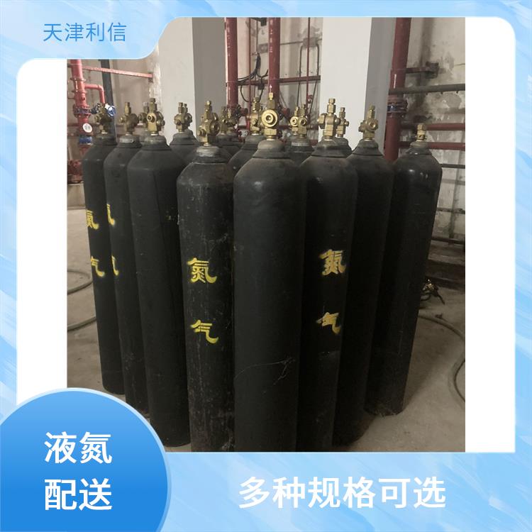 天津武清区多元混合标准气配送 利信 配送方式灵活 性能稳定