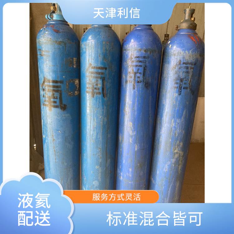 天津蓟州区氧气配送站 利信 服务方式灵活 及时补充气体供应