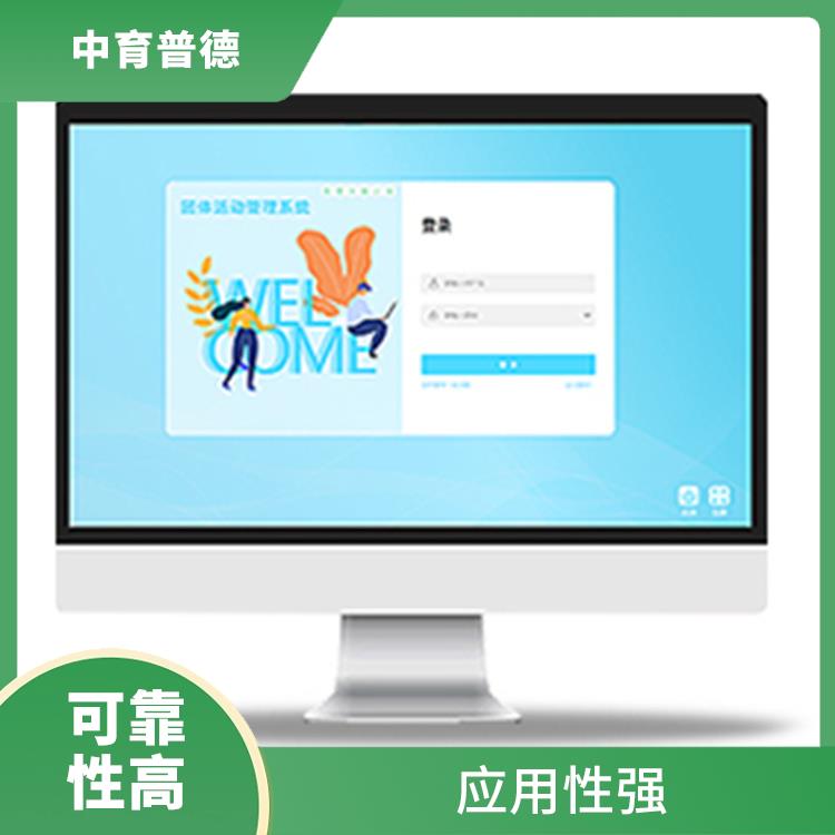 心理测评系统价格 测验效率高