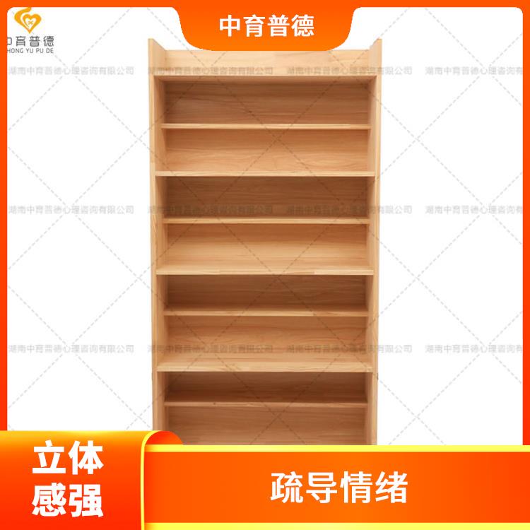 心理沙盘设备定制 灵活性强