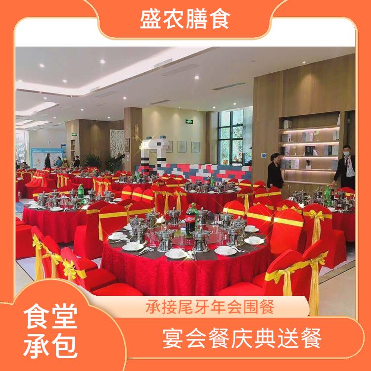 永和镇食堂承包工作餐团餐配送服务 团体自助餐配送 提供员工高标准低消费餐饮服务公司