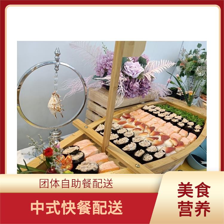 永和镇食堂承包工作餐团餐配送服务 团体自助餐配送 提供员工高标准低消费餐饮服务公司