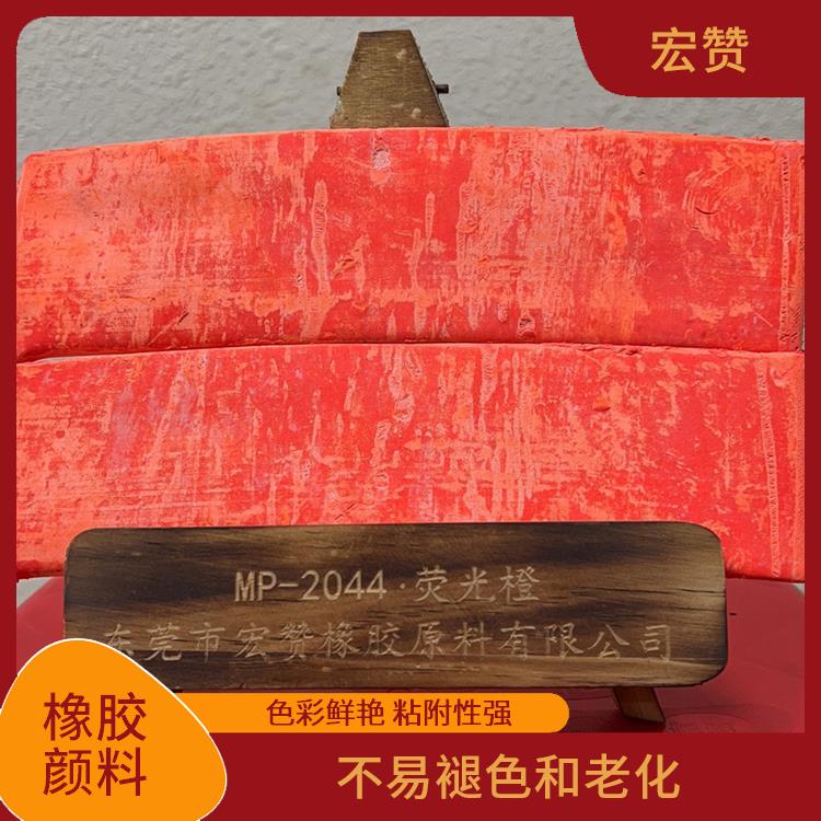 辽源橡胶颜料电话 耐候性好 可以根据客户的需求进行定制