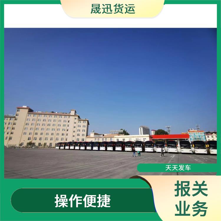 老挝货场磨丁口岸报关公司 服务质量高 运价率计算准确