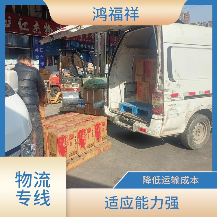 西安到韶关物流公司电话 灵活性高 持续性长 时效稳定