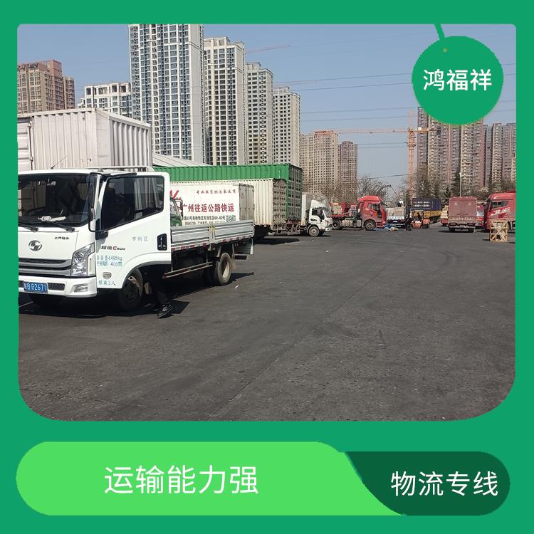 西安到韶关物流公司电话 灵活性高 持续性长 时效稳定