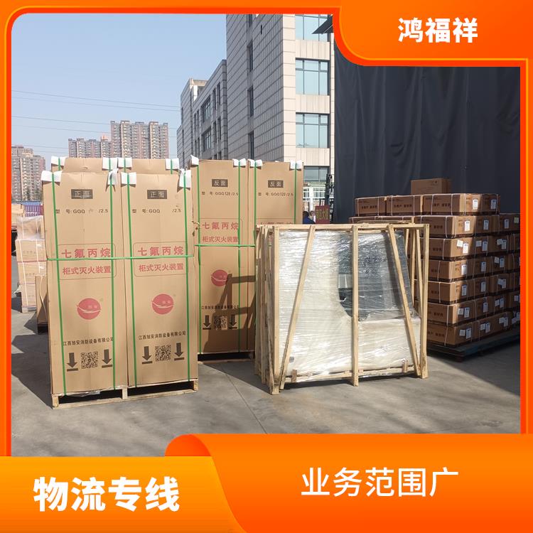 西安到广元物流电话 机动灵活 时效稳定 方便快捷