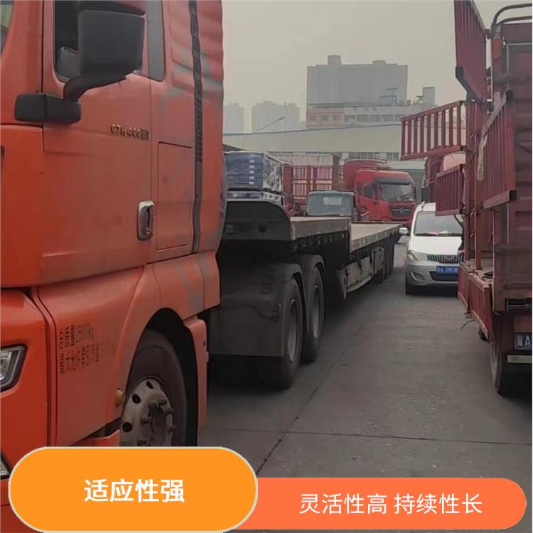 西安到临沂物流专线 适应性强 节能环保