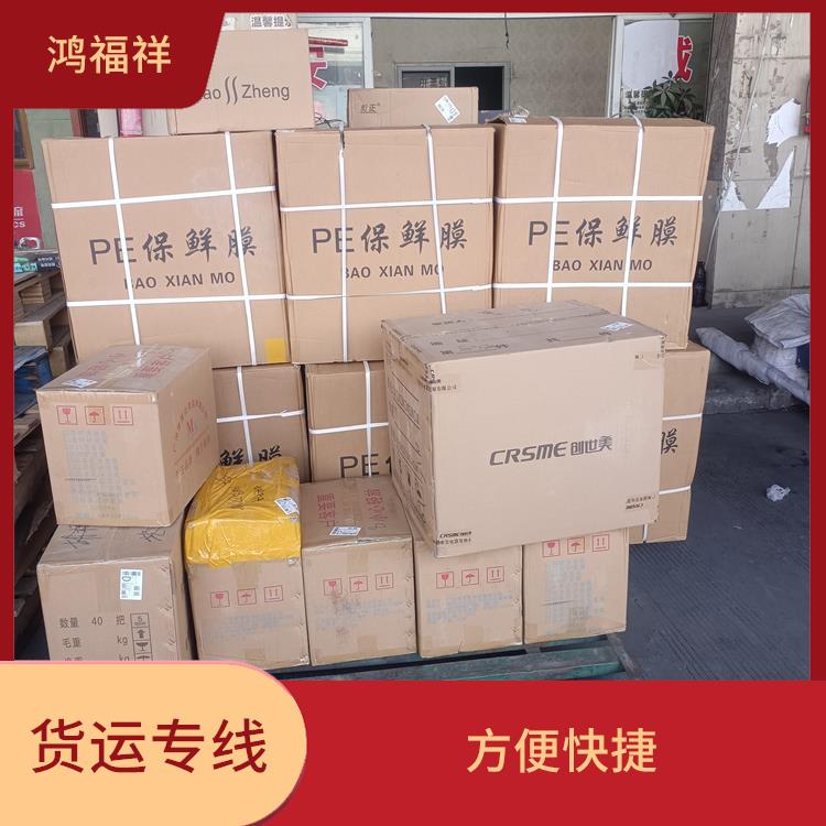 西安到湖北省物流运输公司 覆盖面广