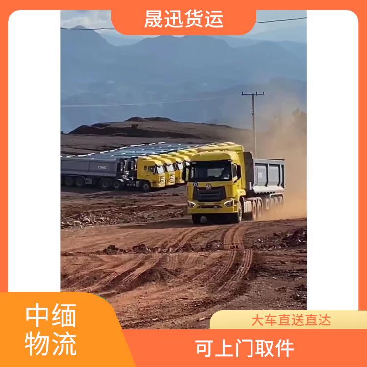 畹町口岸吊装业务公司 整车零担运输 运输速度较快