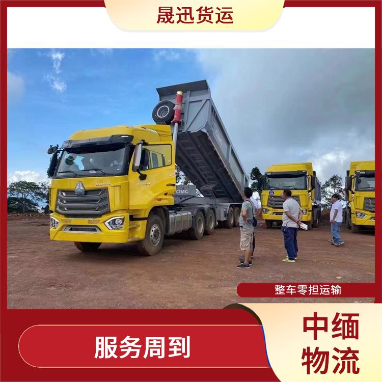 畹町口岸吊装业务公司 整车零担运输 运输速度较快