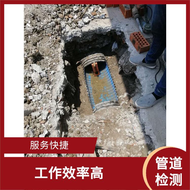 上海管道局部修复公司 管道维保 工作效率高