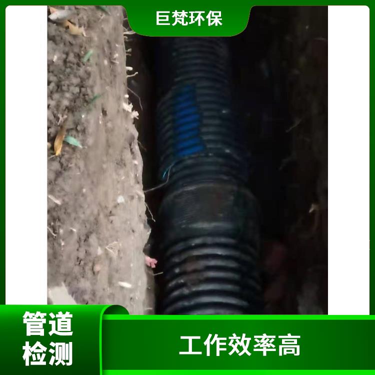 上海管道局部修复 管道整改 服务快捷