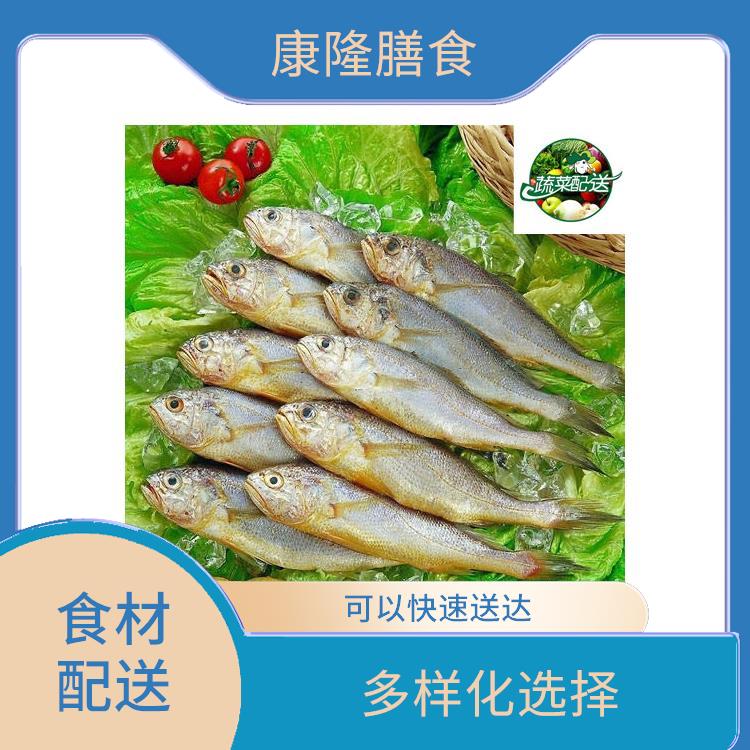 西乡镇食材配送平台电话 菜式品种类别多 可以快速送达