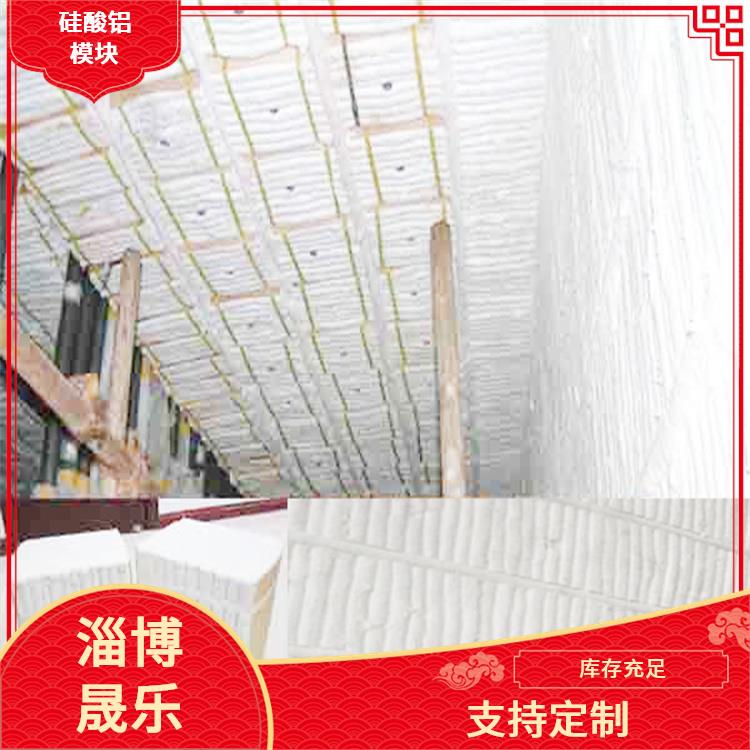 1400度硅酸铝模块多钱一立方 电厂汽机车间设备管道保温用硅酸铝棉