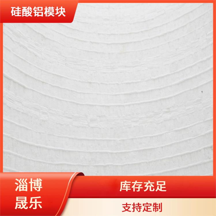 齐齐哈尔硅酸铝折叠块 坤祥保温陶瓷纤维纸
