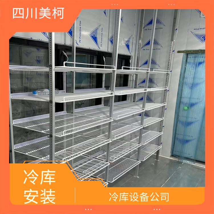 绵竹双温库 合江冻库压缩机设计 蔬菜
