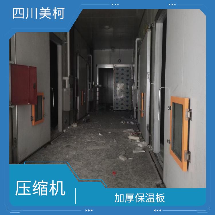 阆中冻肉冷库 大竹果蔬冷库设计 报价表