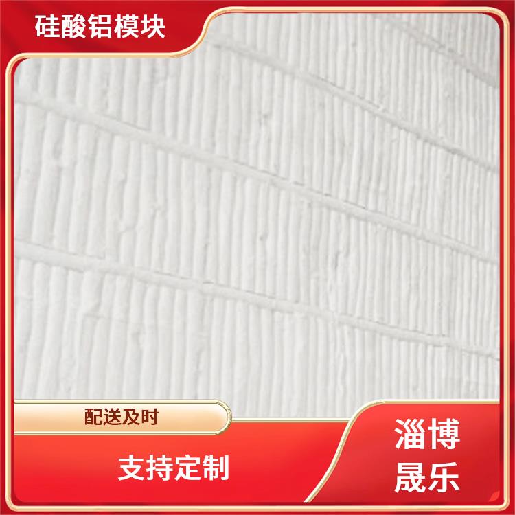 陶瓷纤维模块 山东硅酸铝折叠块 高温耐火陶瓷纤维纸