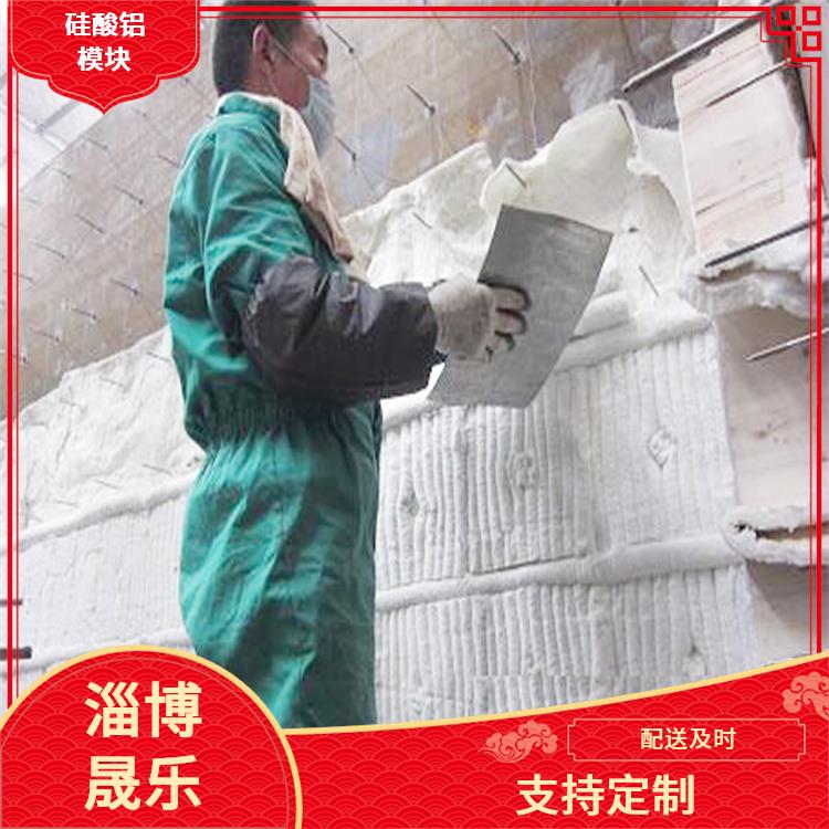 硅酸铝折叠块 漳州陶瓷纤维模块