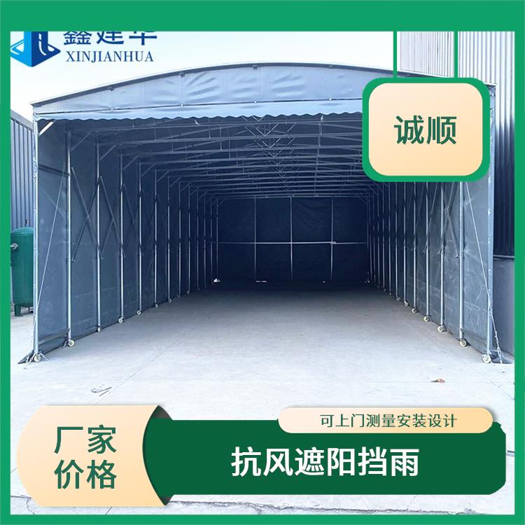 仓储活动遮阳蓬 工厂自产自销 潜江电动推拉防雨篷