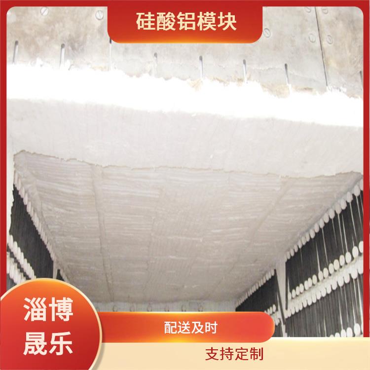 朝阳硅酸铝模块 硅酸铝模块 硅酸铝耐高温隔热