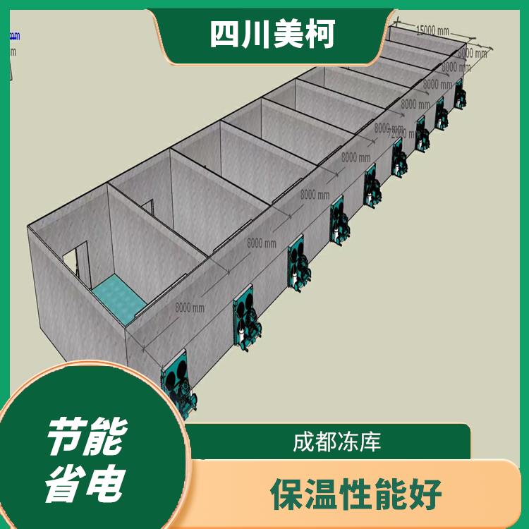 通川冷藏保鮮庫 開江凍庫保溫板安裝 選四川美柯
