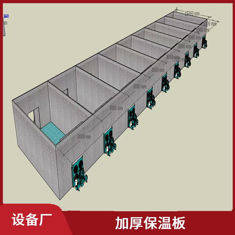 達州雙溫庫設計 渠縣藥品冷庫設備 農產品基地