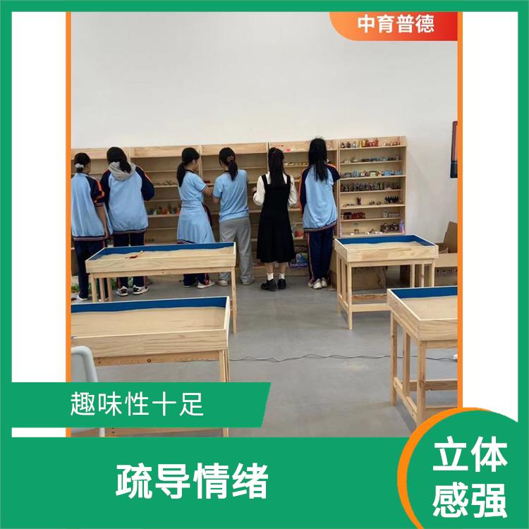 具有无意识意识化 长沙心理沙盘设备生产厂家