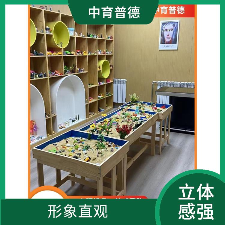 实现自我接纳 心理沙盘设备定制