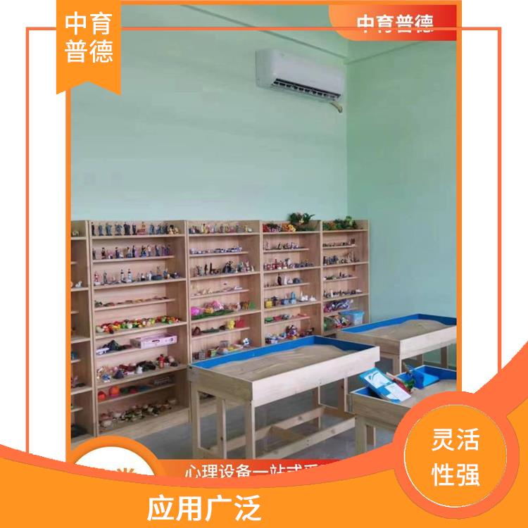实现自我接纳 心理沙盘设备定制