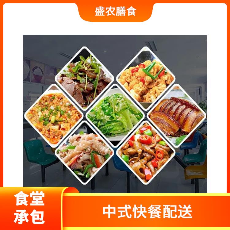 惠城区食堂承包工作餐团餐配送服务 团体自助餐配送 提供一菜一价多样化的菜色自由消费