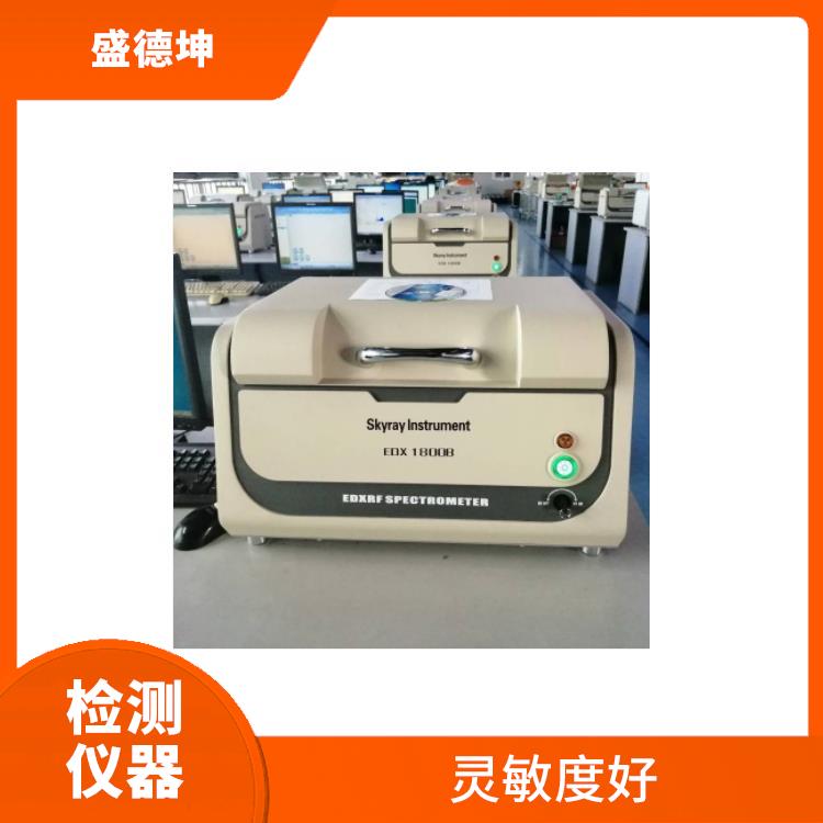 RoHS2.0分析仪 坚固耐用 测试结果清晰显示