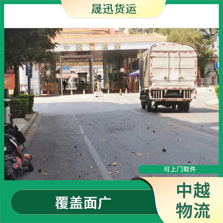 中国至越南河口报关业务电话 快速到达省时省心 业务范围广