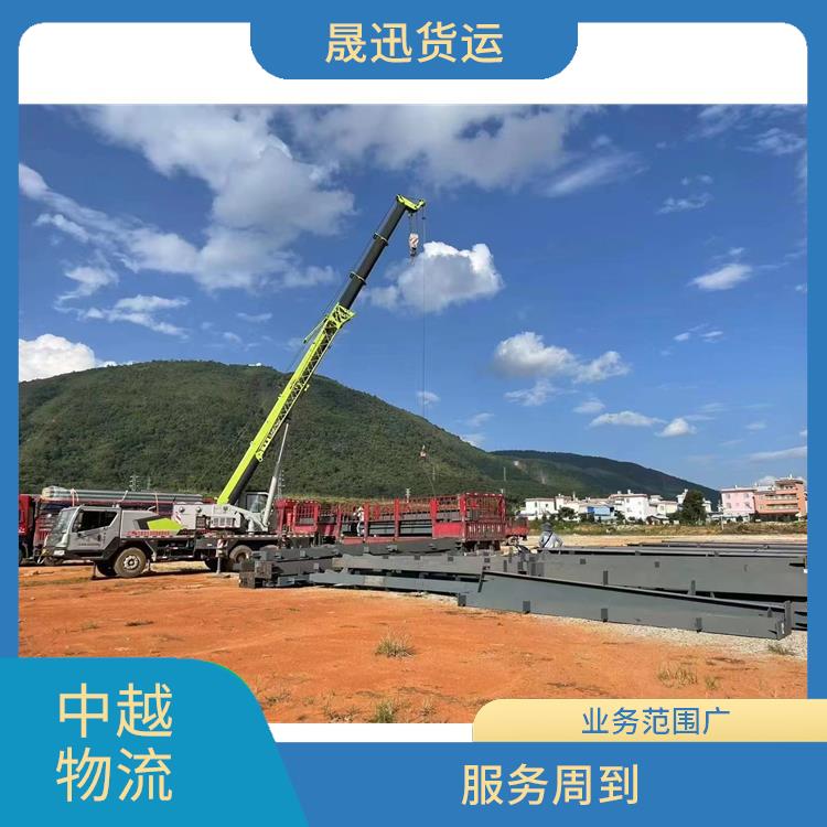 凭祥口岸越南陆运电话 零担货物上门取货 时效稳定