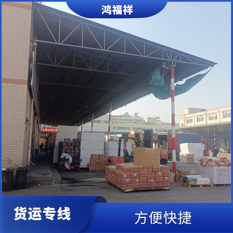 西安到伊犁物流运输公司 方便快捷