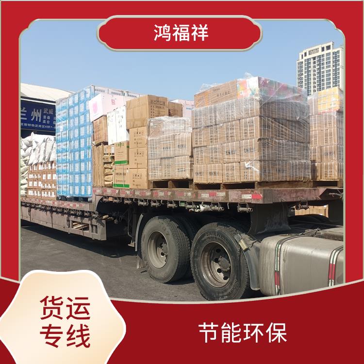 西安到十堰货运电话 适应性强