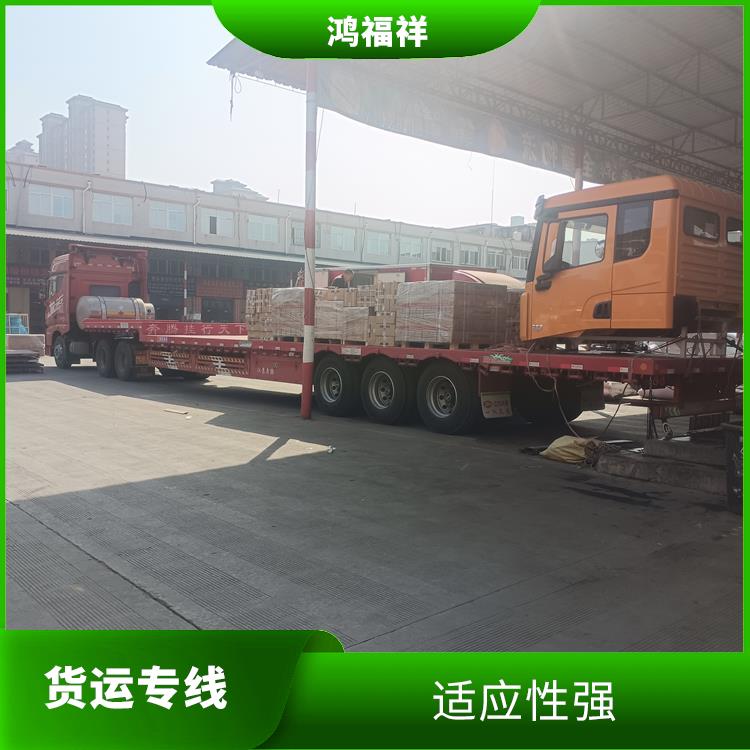 西安到十堰货运电话 适应性强