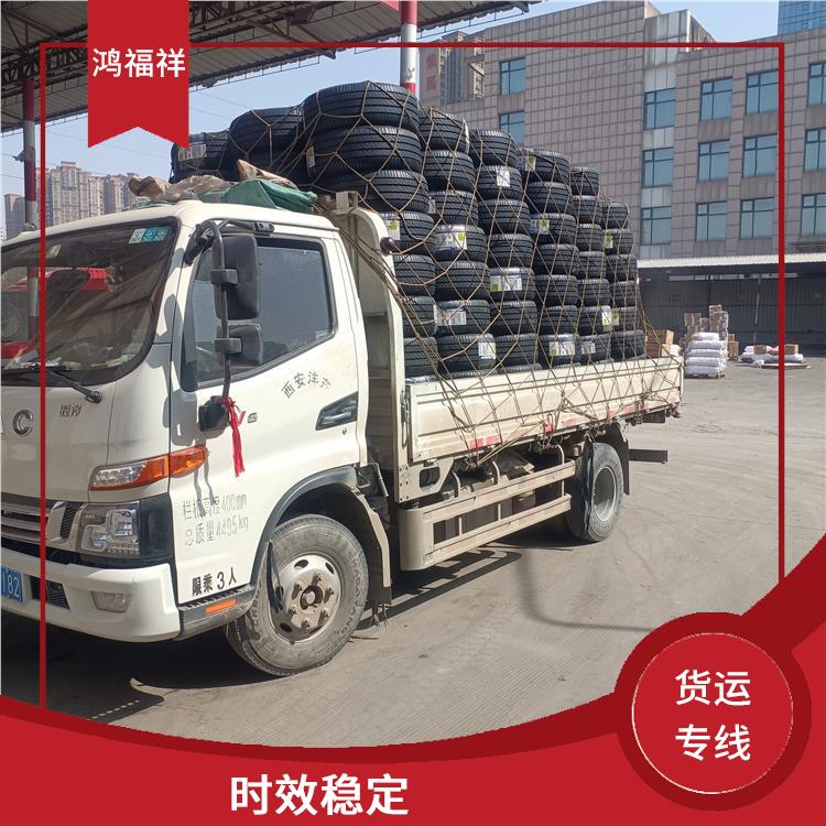 西安到周口货运公司 覆盖面广