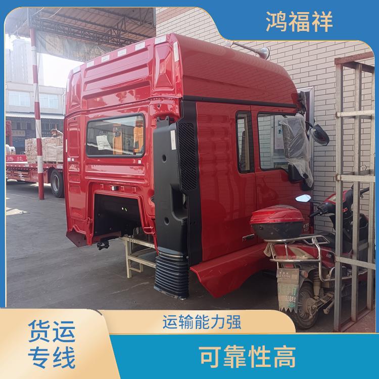 西安到周口货运公司 覆盖面广