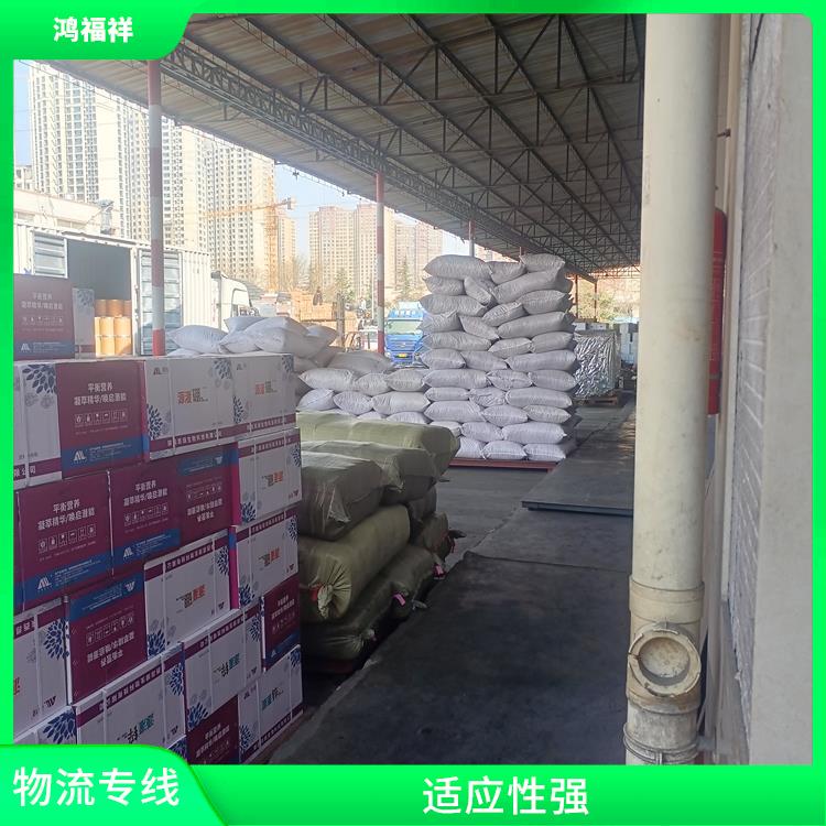 西安到忻州物流专线 运输速度快 时效稳定