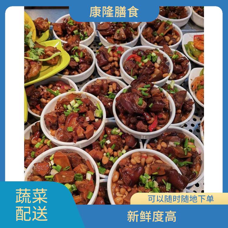 蔬菜配送 大大缩短了采购时间